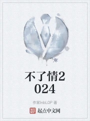 ������2024