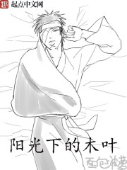 �����µ�ľҶ