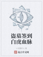 ��Ĺǩ���׻�Ѫ��