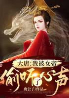 ���ƣ��ұ�Ů��͵��������