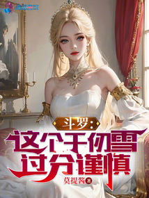 ���ޣ����ǧ��ѩ���ֽ���