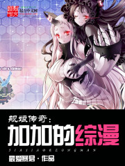 ���ﴫ�棺С�ӵ���;