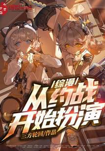 ��������Լս��ʼ����