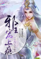 ��ק��С�㣺а���������