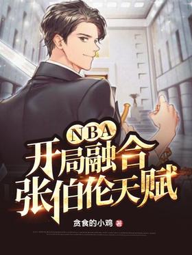 NBA�������ں��Ų����츳