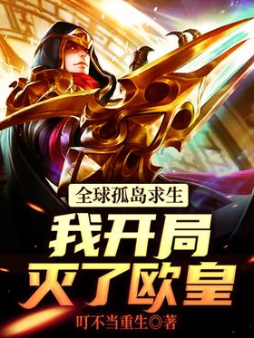 ȫ��µ��������ҿ�������ŷ��