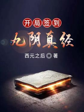 ����ǩ�������澭