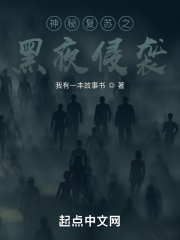 ���ظ���֮��ҹ��Ϯ