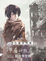 ����������ӵ�пƼ�����