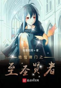 ��������֮��ʥ����