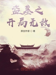 ��Ĺ֮�����޵�