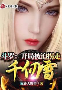 ���ޣ����ֱ��ȹ���ǧ��ѩ��