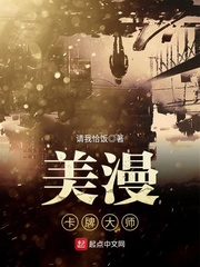 �������ƴ�ʦ