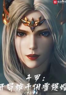 ���ޣ����ֱ�ǧ��ѩ�˻�