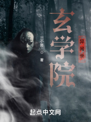 ��ѧԺ����¼