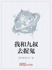 �Һ;���ȥ׽��