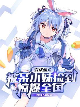 �����������С�ü񵽣�����ȫ��