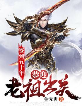 ǩ����ʮ�꣬��ӭ�������