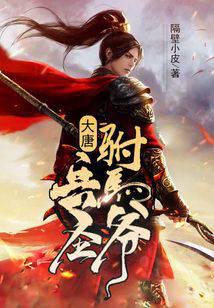 ���ƣ���ʥ����ү