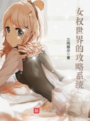 ŮȨ����Ĺ���ϵͳ