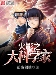 ��Ӱ֮���ѧ��