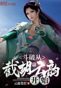 ���ƴӽغ����Ͽ�ʼ