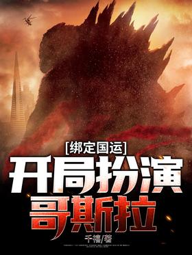 �󶨹��ˣ����ְ��ݸ�˹��