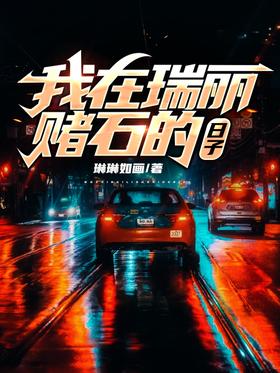 ����������ʯ������