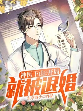 ��ҽ��ɽ�����־ͱ��˻�