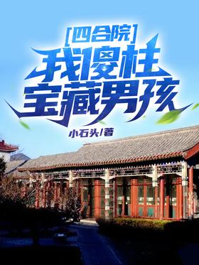 �ĺ�Ժ����ɵ���������к�