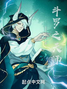 ����֮��ʦ