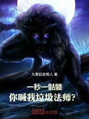 һ��һ���ã��㺰��������ʦ��