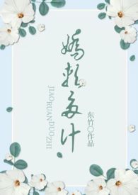 ������֭(ȫ��)