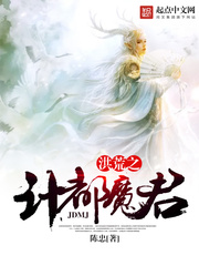 ���֮�ƶ�ħ��