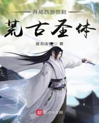 ��������ǩ���Ĺ�ʥ��