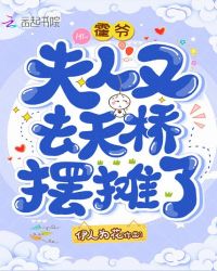 ��ү��������ȥ���Ű�̯��