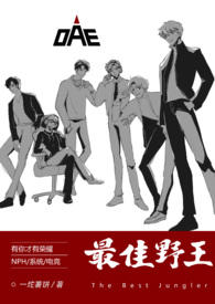 ���Ұ�����羺��ȫ��