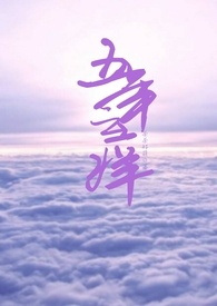 ����֮��(ȫ��)