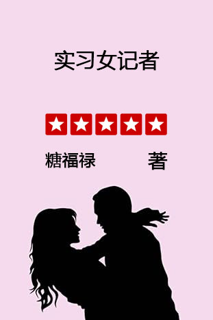 ʵϰŮ����(ȫ��)