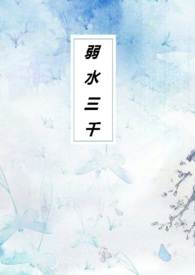 ��ˮ��ǧ(ȫ��)