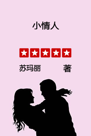 С����(ȫ��)