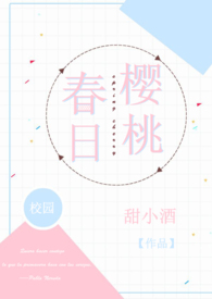 ����ӣ�ң�У԰��ȫ��