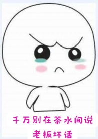 ǧ����ڲ�ˮ��˵�ϰ廵��(ȫ��)