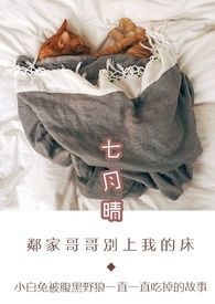 �ڼҸ������ҵĴ�(ȫ��)