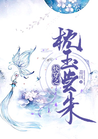 �촩֮�������졿(ȫ��)