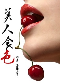 ����ʳɫ(ȫ��)