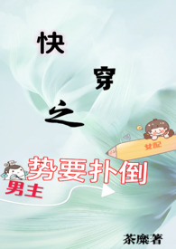 �촩֮Ů����Ҫ�˵�����(ȫ��)