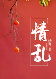 ���촩������(ȫ��)