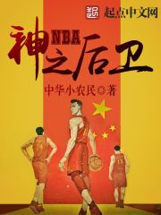 NBA֮