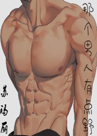 �Ǹ������е�Ұ(ȫ��)